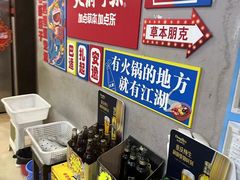 -肥龙火锅(南坪店)