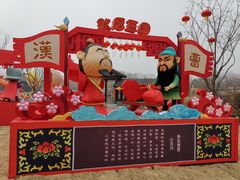 -南阳卧龙岗武侯祠