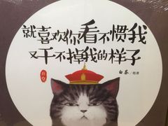 -泡泡玛特POPMART(上海环球港店)