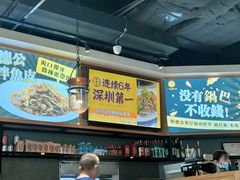 -顺德公广东猪肚鸡·煲仔饭(白石洲店)