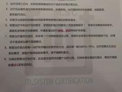 -维乐口腔(美维云门诊陆家嘴店)