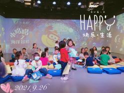 -小鸡哆哆故事屋·儿童乐园(嘉里城店)