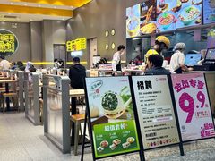 -小杨生煎(深圳岗厦北店)