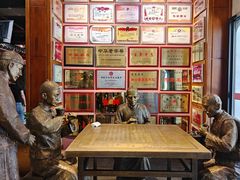 -新兴园饺子馆(河南街店)