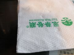 -翠华餐厅(湾仔店)