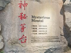 -中国酒文化城