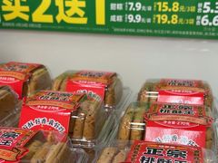 -味多美蛋糕(六里桥店)