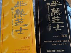 -好利来(新建北路店)