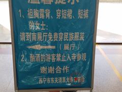 -西宁市东关清真大寺