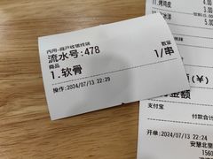 -高群生胡辣汤(亚运村店)