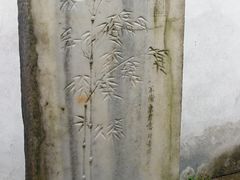 -丝绸小镇荻港古村