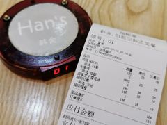 -韩舍.创新型韩式简餐(龙珠路店)