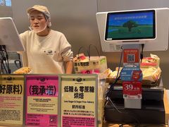 -鹤所·低糖零蔗糖烘焙(长楹店)