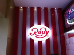 iphone_upload_pic-红宝石·鲜奶小方·海派西点房(南丹店)