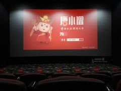 -华夏影城百步亭店(杜比全景声)
