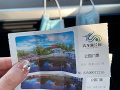 -青龙湖公园