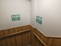 -华辉拉肠(同福店)