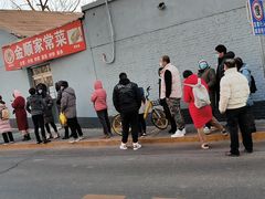 -幸福蛋糕坊(金顶街店)