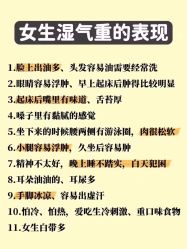 -姜美堂·蒸姜除湿の纤体美颜馆