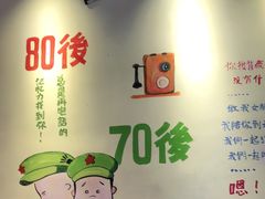 -憨铁匠老火锅(龙岗万科里店)