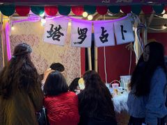 -龙湖重庆时代天街