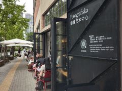 -上海大陆银行仓库旧址