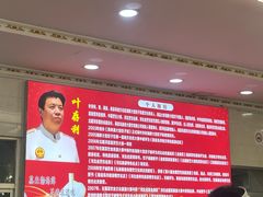 -叶存利海鲜大馅饺子(海宁路总店)