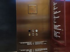 -洲际酒店·地平线全日餐厅HORIZON CAFÉ