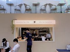 -BeauTea水仙(coco park店)