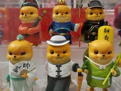 -泡泡玛特POPMART(蓝色港湾店)