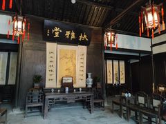 -章太炎故居