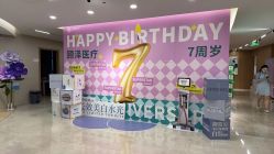 -顾泽医疗美容