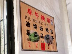 -品香排骨饭(羊官路店)