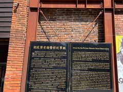 -剥皮寮历史街区