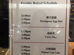 -老佛爷饼店