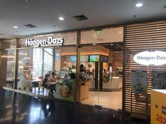 门面-哈根达斯(SM店)