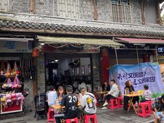 -老妈火锅粉(幸福路步行街店)