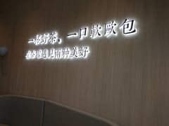 门面-奈雪的茶(星河城店)