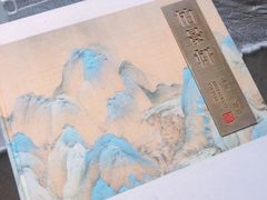 -北京泰富酒店-柏景轩中餐厅