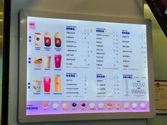菜单-加减茶饮(高沙店)