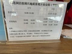 -柳州白莲洞洞穴科学博物馆