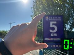 -北京雁栖湖国际会展中心