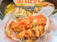 -蟹记鲜·海鲜大排档(科新路店)