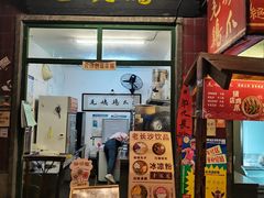 -长沙文和友(海信广场店)