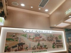 -宝珠奶酪(北京国瑞城购物中心店)