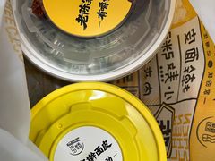 -老陈家擀面皮(木塔巷店)