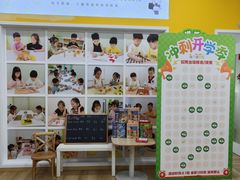 -培飞思维启蒙·益智游戏·科学探索(城西银泰店)