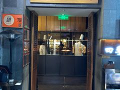 -四季民福烤鸭店(前门大栅栏店)