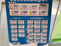 -扬大康源乳业鲜奶吧(大学北路店)