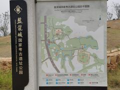 -盘龙城国家考古遗址公园
